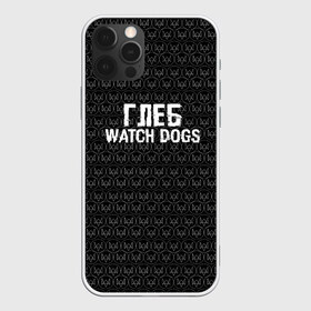 Чехол для iPhone 12 Pro Max с принтом Глеб Watch Dogs в Екатеринбурге, Силикон |  | game | name | watch dogs | watch dogs 2 | глеб | город | девушка | дрон | игры | имена | компьютеры | пистолет | телефон | технологии | хакер