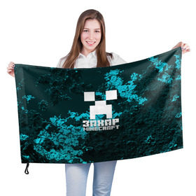 Флаг 3D с принтом Захар в стиле Minecraft в Екатеринбурге, 100% полиэстер | плотность ткани — 95 г/м2, размер — 67 х 109 см. Принт наносится с одной стороны | 