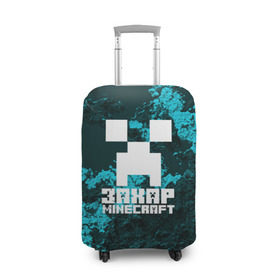 Чехол для чемодана 3D с принтом Захар в стиле Minecraft в Екатеринбурге, 86% полиэфир, 14% спандекс | двустороннее нанесение принта, прорези для ручек и колес | 
