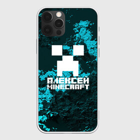 Чехол для iPhone 12 Pro Max с принтом Алексей в стиле Minecraft в Екатеринбурге, Силикон |  | game | minecraft | minecraft nature | minecraft skin | minectaft skins | mobs | name | underground | алексей | имена | крипер | майн крафт