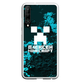 Чехол для Honor P30 с принтом Алексей в стиле Minecraft в Екатеринбурге, Силикон | Область печати: задняя сторона чехла, без боковых панелей | game | minecraft | minecraft nature | minecraft skin | minectaft skins | mobs | name | underground | алексей | имена | крипер | майн крафт