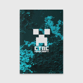 Обложка для паспорта матовая кожа с принтом Стас в стиле Minecraft в Екатеринбурге, натуральная матовая кожа | размер 19,3 х 13,7 см; прозрачные пластиковые крепления | крипер | майнкрафт | станислав