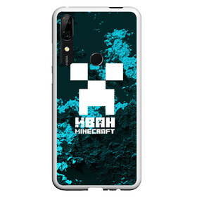 Чехол для Honor P Smart Z с принтом Иван в стиле Minecraft в Екатеринбурге, Силикон | Область печати: задняя сторона чехла, без боковых панелей | ваня | крипер | майнкрафт