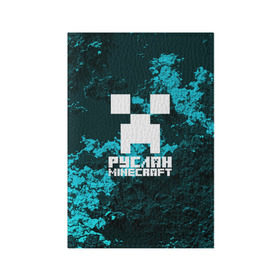 Обложка для паспорта матовая кожа с принтом Руслан в стиле Minecraft в Екатеринбурге, натуральная матовая кожа | размер 19,3 х 13,7 см; прозрачные пластиковые крепления | крипер | майнкрафт