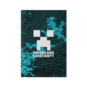 Обложка для паспорта матовая кожа с принтом Артемий в стиле Minecraft в Екатеринбурге, натуральная матовая кожа | размер 19,3 х 13,7 см; прозрачные пластиковые крепления | game | minecraft | minecraft nature | minecraft skin | minectaft skins | mobs | name | underground | артемий | имена | крипер | майн крафт