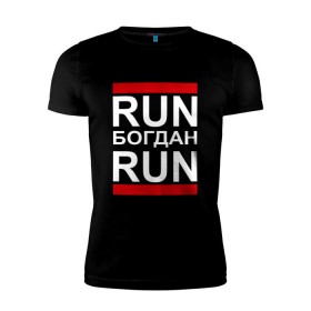 Мужская футболка премиум с принтом Run Богдан Run в Екатеринбурге, 92% хлопок, 8% лайкра | приталенный силуэт, круглый вырез ворота, длина до линии бедра, короткий рукав | Тематика изображения на принте: busta | dead василь | n1nt3nd0 | nintendo | run | run вася run | баста | бастиллио | беги | богдан | богданчик | имя | нинтендо | ноггано | ран | реп | рэп | с именем | хрю