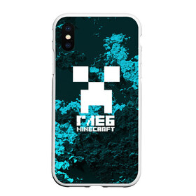 Чехол для iPhone XS Max матовый с принтом Глеб в стиле Minecraft в Екатеринбурге, Силикон | Область печати: задняя сторона чехла, без боковых панелей | крипер | майнкрафт