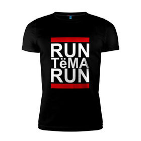 Мужская футболка премиум с принтом Run Тёма Run в Екатеринбурге, 92% хлопок, 8% лайкра | приталенный силуэт, круглый вырез ворота, длина до линии бедра, короткий рукав | busta | dead василь | n1nt3nd0 | nintendo | run | run вася run | артем | артемий | баста | бастиллио | беги | имя | нинтендо | ноггано | ран | реп | рэп | с именем | тема | темка | хрю