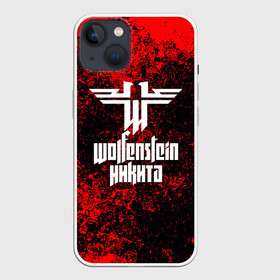 Чехол для iPhone 13 с принтом Никита в стиле Wolfenstein в Екатеринбурге,  |  | action | blazkowicz | game | name | the new order | wolfenstein | wolfenstein ii: the new colossus | игры | имена | немцы | никита | шутер