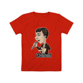 Детская футболка хлопок с принтом Гнойный в Екатеринбурге, 100% хлопок | круглый вырез горловины, полуприлегающий силуэт, длина до линии бедер | Тематика изображения на принте: kpss | slava | гнойный | кпсс | мармеладова | слава | соня