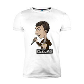 Мужская футболка премиум с принтом Гнойный в Екатеринбурге, 92% хлопок, 8% лайкра | приталенный силуэт, круглый вырез ворота, длина до линии бедра, короткий рукав | kpss | slava | гнойный | кпсс | мармеладова | слава | соня