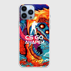 Чехол для iPhone 13 Pro Max с принтом Андрей в стиле CS GO в Екатеринбурге,  |  | имена | скоростной зверь