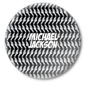 Значок с принтом Michael Jackson в Екатеринбурге,  металл | круглая форма, металлическая застежка в виде булавки | jackson | joseph | michael | the jackson 5 | джек | джексон | джозеф | диско | жексон | звезда | король | майк | майкл | майкла | мйкел | нью | поп | попсы | ритм н блюз | рок | свинг | соул | фанк