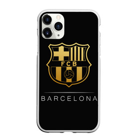 Чехол для iPhone 11 Pro Max матовый с принтом Barcelona Gold Edition в Екатеринбурге, Силикон |  | barcelona | champions | gold | league | spain | style | барселона | испания | лига | чемпионов