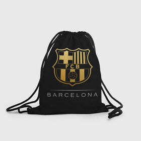 Рюкзак-мешок 3D с принтом Barcelona Gold Edition в Екатеринбурге, 100% полиэстер | плотность ткани — 200 г/м2, размер — 35 х 45 см; лямки — толстые шнурки, застежка на шнуровке, без карманов и подкладки | barcelona | champions | gold | league | spain | style | барселона | испания | лига | чемпионов