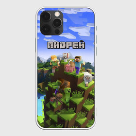 Чехол для iPhone 12 Pro Max с принтом Андрей - Minecraft в Екатеринбурге, Силикон |  | Тематика изображения на принте: minecraft | андре | андрей | андруха | андрюшка | добывать | игра | игрушка | имя | компьютерная | кубики | майкрафт | майн крафт | майнкрафт | пиксели | пиксель | ремесло | с именем | шахта