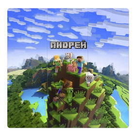 Магнитный плакат 3Х3 с принтом Андрей - Minecraft в Екатеринбурге, Полимерный материал с магнитным слоем | 9 деталей размером 9*9 см | minecraft | андре | андрей | андруха | андрюшка | добывать | игра | игрушка | имя | компьютерная | кубики | майкрафт | майн крафт | майнкрафт | пиксели | пиксель | ремесло | с именем | шахта