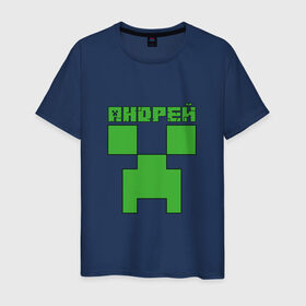 Мужская футболка хлопок с принтом Андрей - Minecraft в Екатеринбурге, 100% хлопок | прямой крой, круглый вырез горловины, длина до линии бедер, слегка спущенное плечо. | minecraft | андре | андрей | андруха | андрюшка | добывать | игра | игрушка | имя | компьютерная | кубики | майкрафт | майн крафт | майнкрафт | пиксели | пиксель | ремесло | с именем | шахта