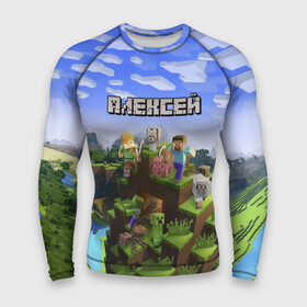 Мужской рашгард 3D с принтом Алексей   Minecraft в Екатеринбурге,  |  | minecraft | алексей | алеша | алешка | добывать | игра | игрушка | имя | компьютерная | кубики | леха | леша | майкрафт | майн крафт | майнкрафт | пиксели | пиксель | ремесло | с именем | шахта