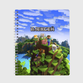 Тетрадь с принтом Алексей - Minecraft в Екатеринбурге, 100% бумага | 48 листов, плотность листов — 60 г/м2, плотность картонной обложки — 250 г/м2. Листы скреплены сбоку удобной пружинной спиралью. Уголки страниц и обложки скругленные. Цвет линий — светло-серый
 | minecraft | алексей | алеша | алешка | добывать | игра | игрушка | имя | компьютерная | кубики | леха | леша | майкрафт | майн крафт | майнкрафт | пиксели | пиксель | ремесло | с именем | шахта
