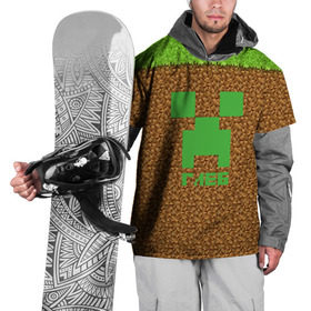 Накидка на куртку 3D с принтом Глеб-Minecraft в Екатеринбурге, 100% полиэстер |  | Тематика изображения на принте: крипер | майнкрафт