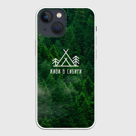 Чехол для iPhone 13 mini с принтом Сибирь в Екатеринбурге,  |  | forest | hiking | nature | russia | siberia | taiga | traveling | trees | trekking | деревья | лес | отдых | охота | природа | путешествия | россия | сибирь | тайга | туризм
