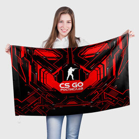 Флаг 3D с принтом Counter Strike-Ростислав в Екатеринбурге, 100% полиэстер | плотность ткани — 95 г/м2, размер — 67 х 109 см. Принт наносится с одной стороны | 