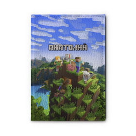 Обложка для автодокументов с принтом Анатолий - Minecraft в Екатеринбурге, натуральная кожа |  размер 19,9*13 см; внутри 4 больших “конверта” для документов и один маленький отдел — туда идеально встанут права | minecraft | анатолий | добывать | игра | игрушка | имя | компьютерная | кубики | майкрафт | майн крафт | майнкрафт | пиксели | пиксель | ремесло | с именем | толик | толя | толян | шахта