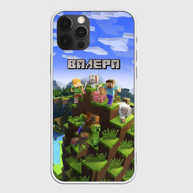 Чехол для iPhone 12 Pro Max с принтом Валера - Minecraft в Екатеринбурге, Силикон |  | minecraft |  валерий | валера | валерка | добывать | игра | игрушка | имя | компьютерная | кубики | майкрафт | майн крафт | майнкрафт | пиксели | пиксель | ремесло | с именем | шахта