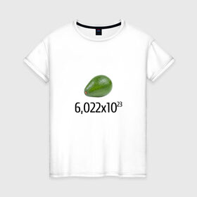 Женская футболка хлопок с принтом Число Авокадо в Екатеринбурге, 100% хлопок | прямой крой, круглый вырез горловины, длина до линии бедер, слегка спущенное плечо | авогадро | авокадо | мемы | химические | химия | число