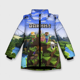 Зимняя куртка для девочек 3D с принтом Даниил - Minecraft в Екатеринбурге, ткань верха — 100% полиэстер; подклад — 100% полиэстер, утеплитель — 100% полиэстер. | длина ниже бедра, удлиненная спинка, воротник стойка и отстегивающийся капюшон. Есть боковые карманы с листочкой на кнопках, утяжки по низу изделия и внутренний карман на молнии. 

Предусмотрены светоотражающий принт на спинке, радужный светоотражающий элемент на пуллере молнии и на резинке для утяжки. | minecraft | даниил | данил | данила | данька | даня | добывать | игра | игрушка | имя | компьютерная | кубики | майкрафт | майн крафт | майнкрафт | пиксели | пиксель | ремесло | с именем | шахта