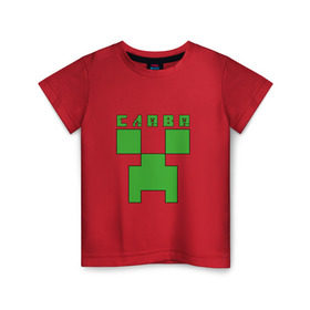 Детская футболка хлопок с принтом Слава - Minecraft в Екатеринбурге, 100% хлопок | круглый вырез горловины, полуприлегающий силуэт, длина до линии бедер | вячеслав | крипер | майнкрафт