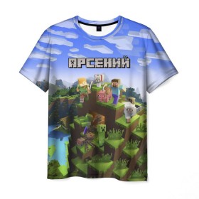 Мужская футболка 3D с принтом Арсений - Minecraft в Екатеринбурге, 100% полиэфир | прямой крой, круглый вырез горловины, длина до линии бедер | Тематика изображения на принте: minecraft | арс | арсений | арсюша | добывать | игра | игрушка | имя | компьютерная | кубики | майкрафт | майн крафт | майнкрафт | пиксели | пиксель | ремесло | с именем | сенька | сеня | шахта