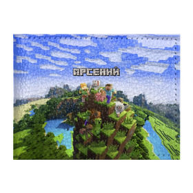 Обложка для студенческого билета с принтом Арсений - Minecraft в Екатеринбурге, натуральная кожа | Размер: 11*8 см; Печать на всей внешней стороне | minecraft | арс | арсений | арсюша | добывать | игра | игрушка | имя | компьютерная | кубики | майкрафт | майн крафт | майнкрафт | пиксели | пиксель | ремесло | с именем | сенька | сеня | шахта