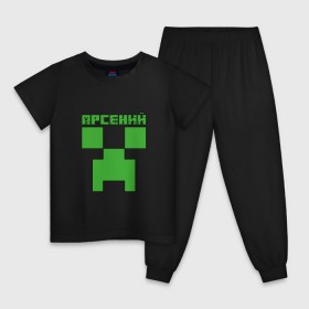 Детская пижама хлопок с принтом Арсений - Minecraft в Екатеринбурге, 100% хлопок |  брюки и футболка прямого кроя, без карманов, на брюках мягкая резинка на поясе и по низу штанин
 | minecraft | арс | арсений | арсюша | добывать | игра | игрушка | имя | компьютерная | кубики | майкрафт | майн крафт | майнкрафт | пиксели | пиксель | ремесло | с именем | сенька | сеня | шахта