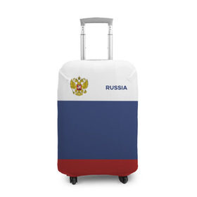 Чехол для чемодана 3D с принтом Россия Триколор в Екатеринбурге, 86% полиэфир, 14% спандекс | двустороннее нанесение принта, прорези для ручек и колес | russia | герб | орел | патриот | российский | россия | русский | символика | триколор | флаг