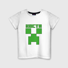 Детская футболка хлопок с принтом Костя - Minecraft в Екатеринбурге, 100% хлопок | круглый вырез горловины, полуприлегающий силуэт, длина до линии бедер | Тематика изображения на принте: 