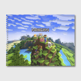 Альбом для рисования с принтом Максим - Minecraft в Екатеринбурге, 100% бумага
 | матовая бумага, плотность 200 мг. | Тематика изображения на принте: крипер | майнкрафт