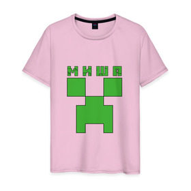 Мужская футболка хлопок с принтом Миша - Minecraft в Екатеринбурге, 100% хлопок | прямой крой, круглый вырез горловины, длина до линии бедер, слегка спущенное плечо. | minecraft | добывать | игра | игрушка | имя | компьютерная | кубики | майкрафт | майн крафт | майнкрафт | михаил | миша | мишаня | мишка | мишутка | пиксели | пиксель | ремесло | с именем | шахта