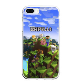 Чехол для iPhone 7Plus/8 Plus матовый с принтом Кирилл - Minecraft в Екатеринбурге, Силикон | Область печати: задняя сторона чехла, без боковых панелей | Тематика изображения на принте: minecraft | добывать | игра | игрушка | имя | кирил | кирилл | кирюха | кирюша | киря | компьютерная | кубики | майкрафт | майн крафт | майнкрафт | пиксели | пиксель | ремесло | с именем | шахта