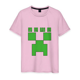 Мужская футболка хлопок с принтом Паша - Minecraft в Екатеринбурге, 100% хлопок | прямой крой, круглый вырез горловины, длина до линии бедер, слегка спущенное плечо. | Тематика изображения на принте: крипер | майнкрафт | павел