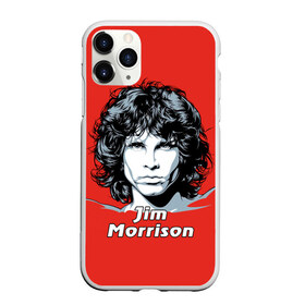 Чехол для iPhone 11 Pro матовый с принтом Jim Morrison в Екатеринбурге, Силикон |  | Тематика изображения на принте: the doors | автор песен | вокалист | джим моррисон | звезда | музыка | певец | поэт | рок | рок музыка | фронтмен