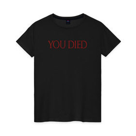 Женская футболка хлопок с принтом You Died в Екатеринбурге, 100% хлопок | прямой крой, круглый вырез горловины, длина до линии бедер, слегка спущенное плечо | dark souls | dark souls 3