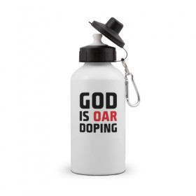 Бутылка спортивная с принтом GOD is OAR doping в Екатеринбурге, металл | емкость — 500 мл, в комплекте две пластиковые крышки и карабин для крепления | Тематика изображения на принте: 