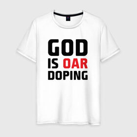 Мужская футболка хлопок с принтом GOD is OAR doping в Екатеринбурге, 100% хлопок | прямой крой, круглый вырез горловины, длина до линии бедер, слегка спущенное плечо. | 