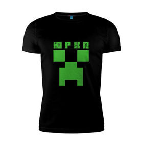 Мужская футболка премиум с принтом Юрий - Minecraft в Екатеринбурге, 92% хлопок, 8% лайкра | приталенный силуэт, круглый вырез ворота, длина до линии бедра, короткий рукав | крипер | майнкрафт | юра