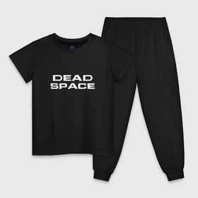 Детская пижама хлопок с принтом Dead Space в Екатеринбурге, 100% хлопок |  брюки и футболка прямого кроя, без карманов, на брюках мягкая резинка на поясе и по низу штанин
 | Тематика изображения на принте: dead | space | айзек | вирус | зомби | игра | ишимура | кларк | космос | костюм | мёртвый | монстр