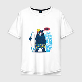 Мужская футболка хлопок Oversize с принтом Медведь в Екатеринбурге, 100% хлопок | свободный крой, круглый ворот, “спинка” длиннее передней части | каникулы | лето | медведи | медведь | море | отдых | отпуск | пляж | с медведем | серф | серфинг