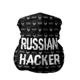 Бандана-труба 3D с принтом Russian Hacker в Екатеринбурге, 100% полиэстер, ткань с особыми свойствами — Activecool | плотность 150‒180 г/м2; хорошо тянется, но сохраняет форму | cracker | hacker | keyboard | russian | skull | взломщик | клавиатура | крекер | русский | хакер | череп