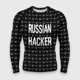 Мужской рашгард 3D с принтом Russian Hacker в Екатеринбурге,  |  | cracker | hacker | keyboard | russian | skull | взломщик | клавиатура | крекер | русский | хакер | череп